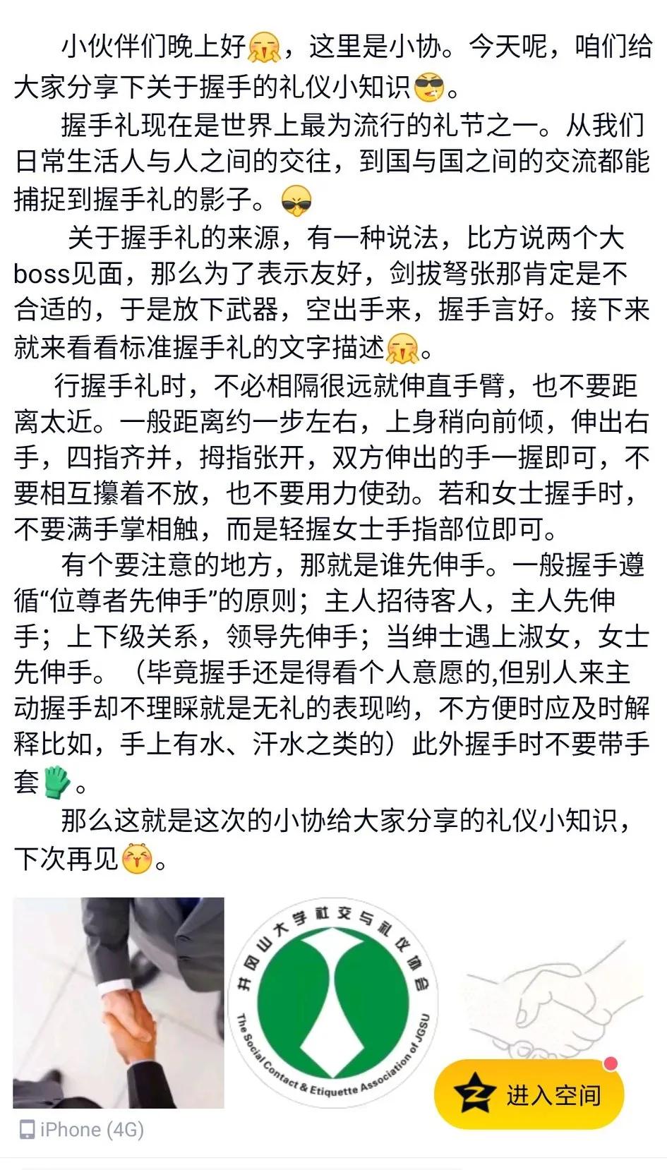 博主大学那点事儿,谈谈自己的大学生活