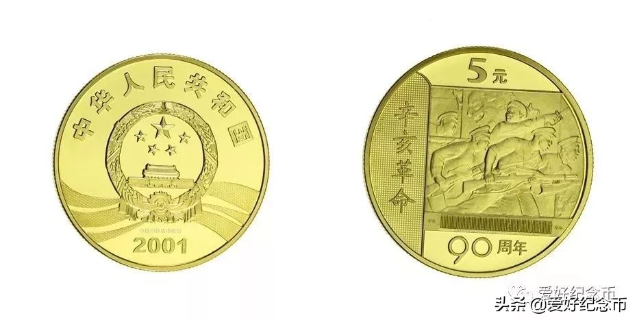 普通纪念币最新价格一览,纪念币最新价格表一览表