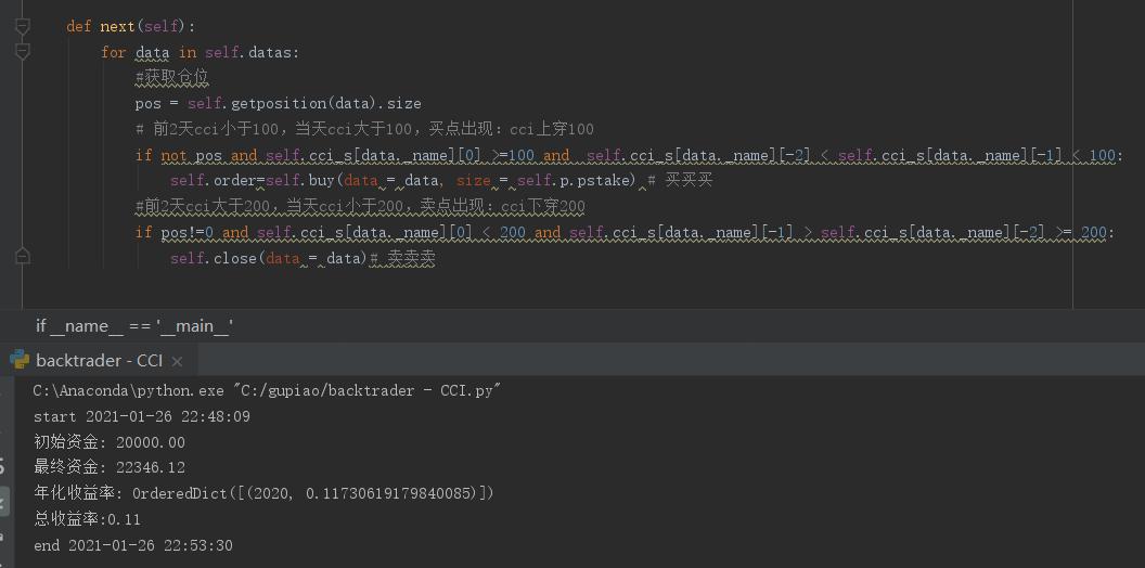 cci指标选股战法,回踩黄金线选股指标