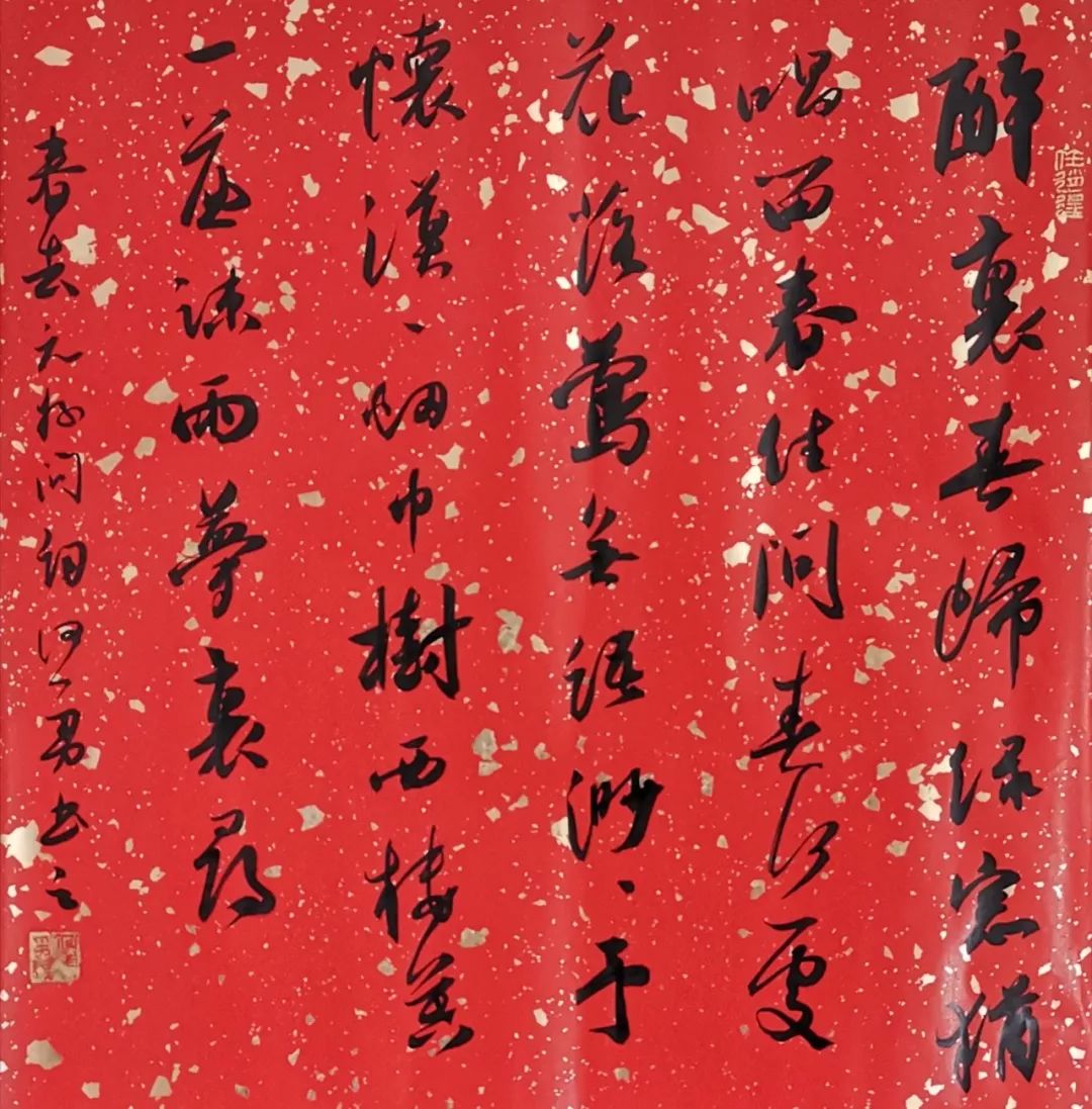 江苏书法名家作品展,宜兴何勇书法欣赏