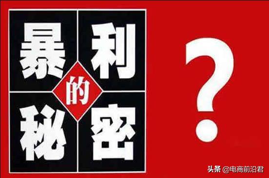 淘宝零成本创业项目有哪些,淘宝利润很吓人10个冷门创业
