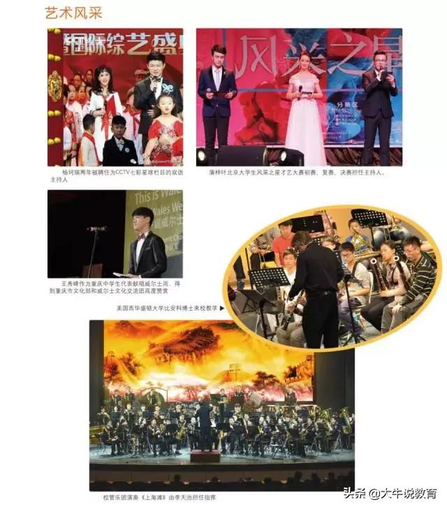 重庆一中文科高考排名前50,重庆一中高中本部怎么样