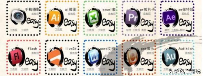 这些牛逼的网站，看起来像青铜，仔细看才发现都是霸者中的神器，