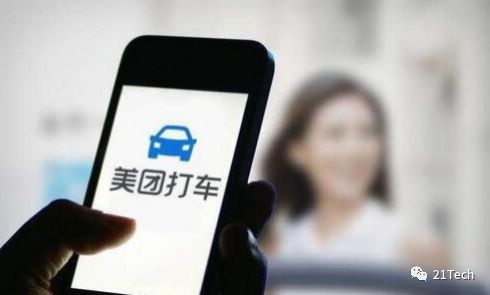 滴滴程维柳青现状,程维滴滴最近消息