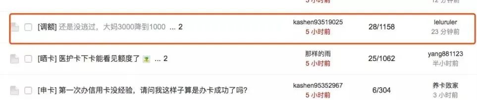 工行信用卡降额以后多长时间提额,工行信用卡降额前兆