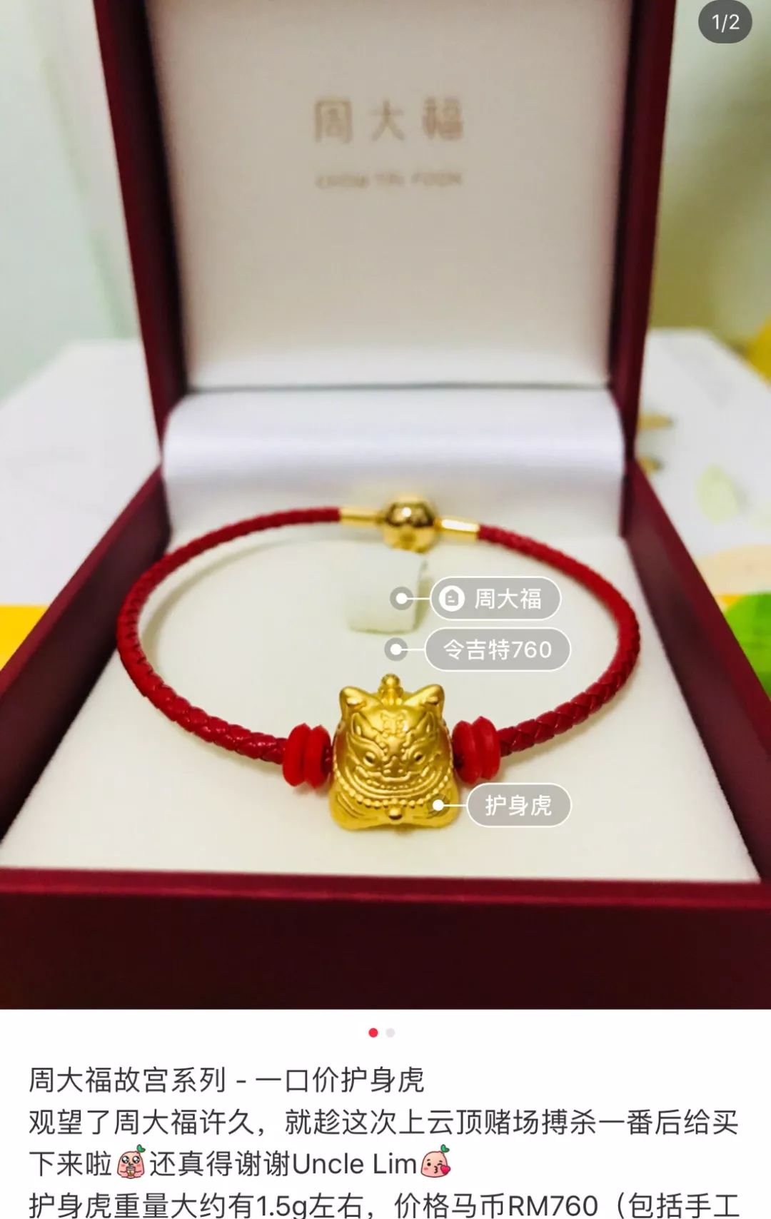 卖萌能赚900亿?你会买爆款IP的账吗?