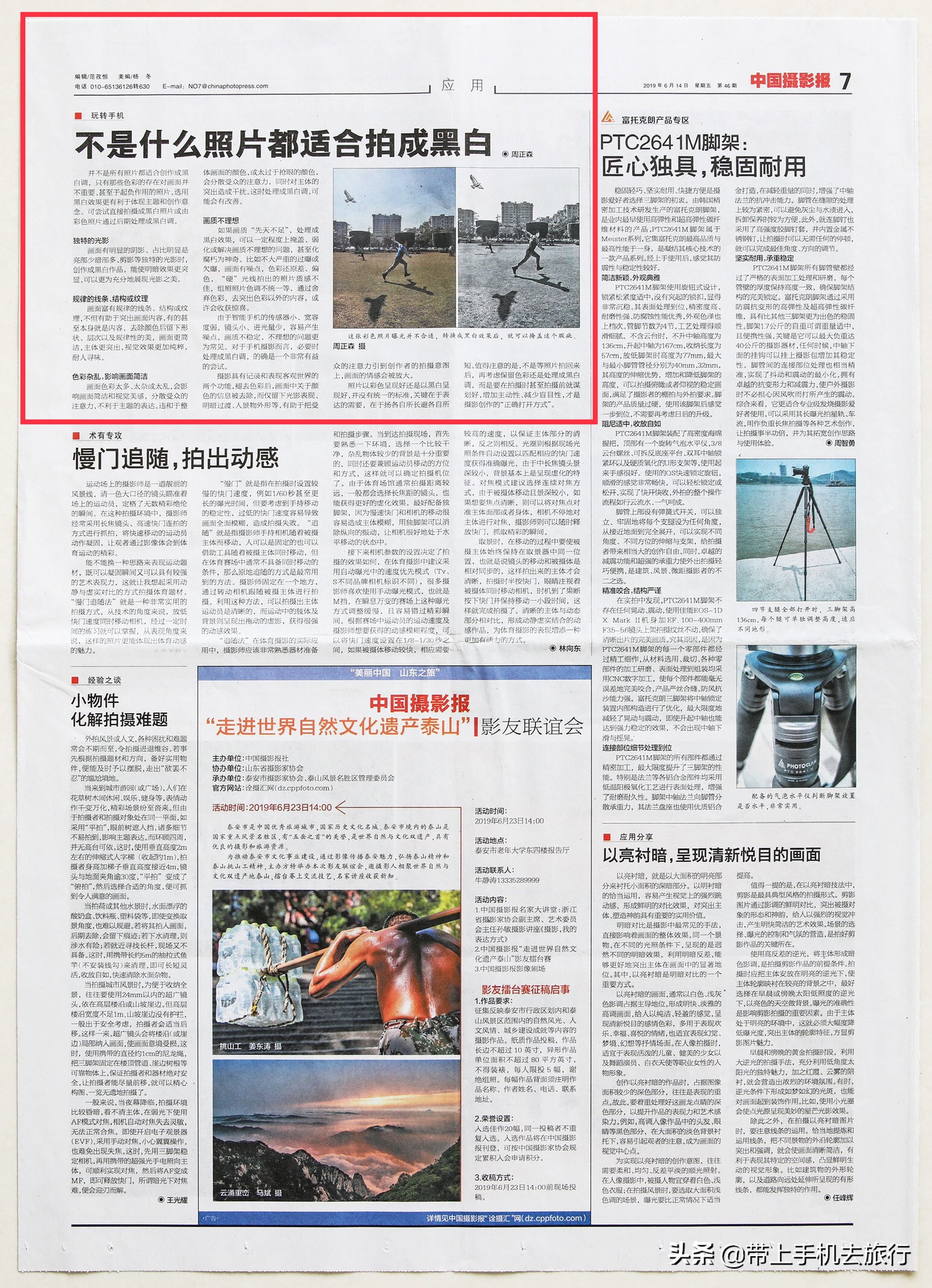 黑白效果适合什么照片,怎样才可以拍成黑白照片