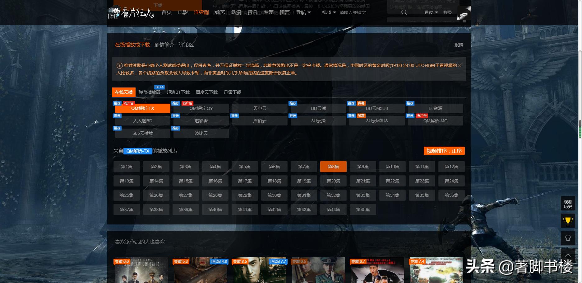 做影视剪辑的资源哪里找,影视剪辑5000个素材免费教程全套