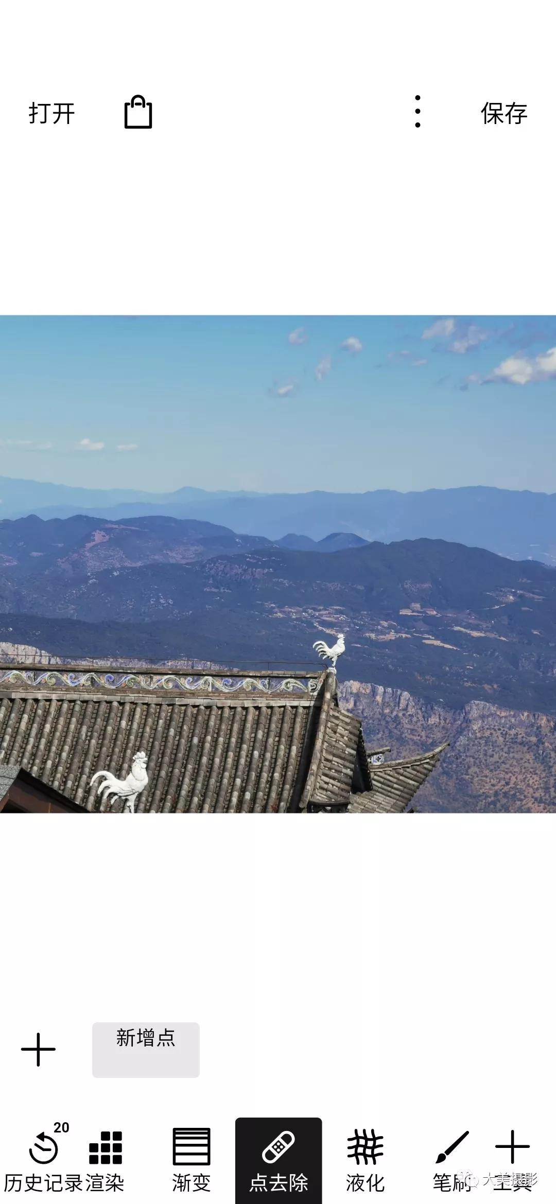 修复不清晰的图片的app,图片背景有杂物怎么修