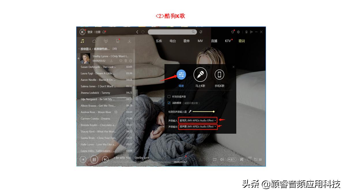 十盏灯声卡g3调试教程,声卡十盏灯怎么使用