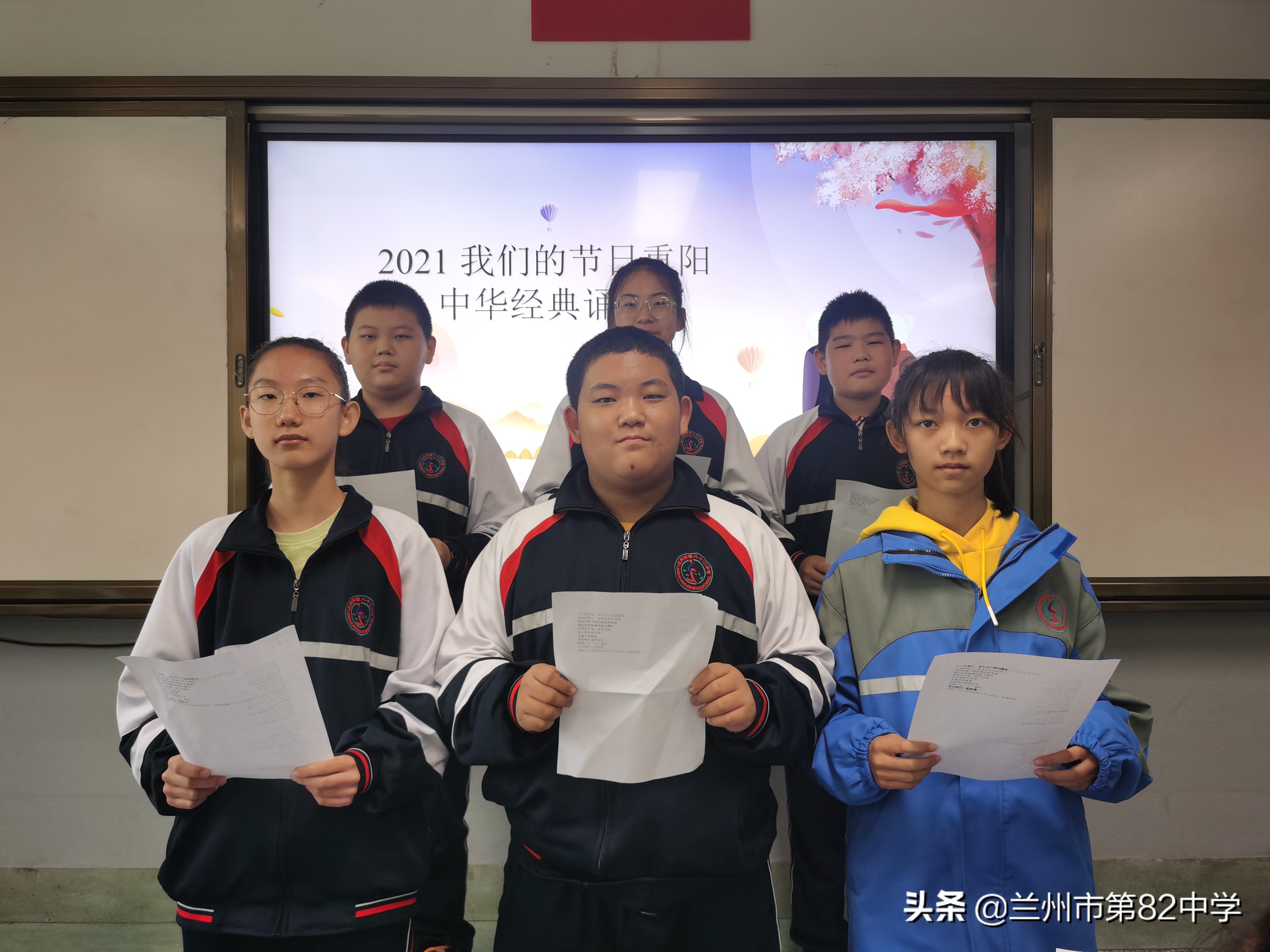 重阳经典诵读比赛,重阳日至峡道诵读