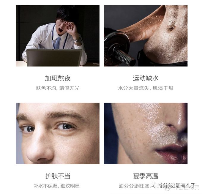 夏季控油护肤套装油皮,适合油性皮肤的控油补水套装