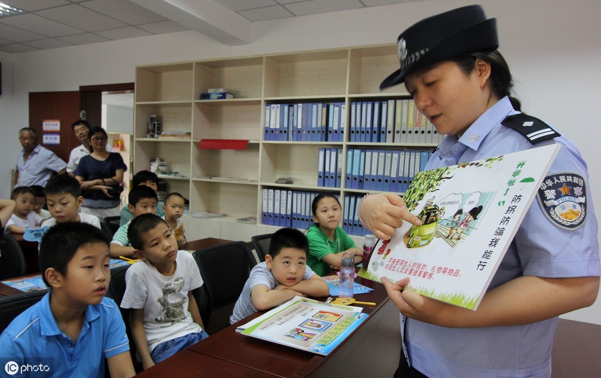 我不跟陌生人走幼儿园安全教育,我不和陌生人走安全教案