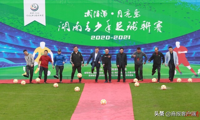 月亮岛联赛,2020长沙月亮岛足球比赛