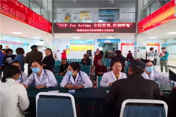 世界哮喘日义诊宣传小视频,郑州世界哮喘日义诊宣教活动