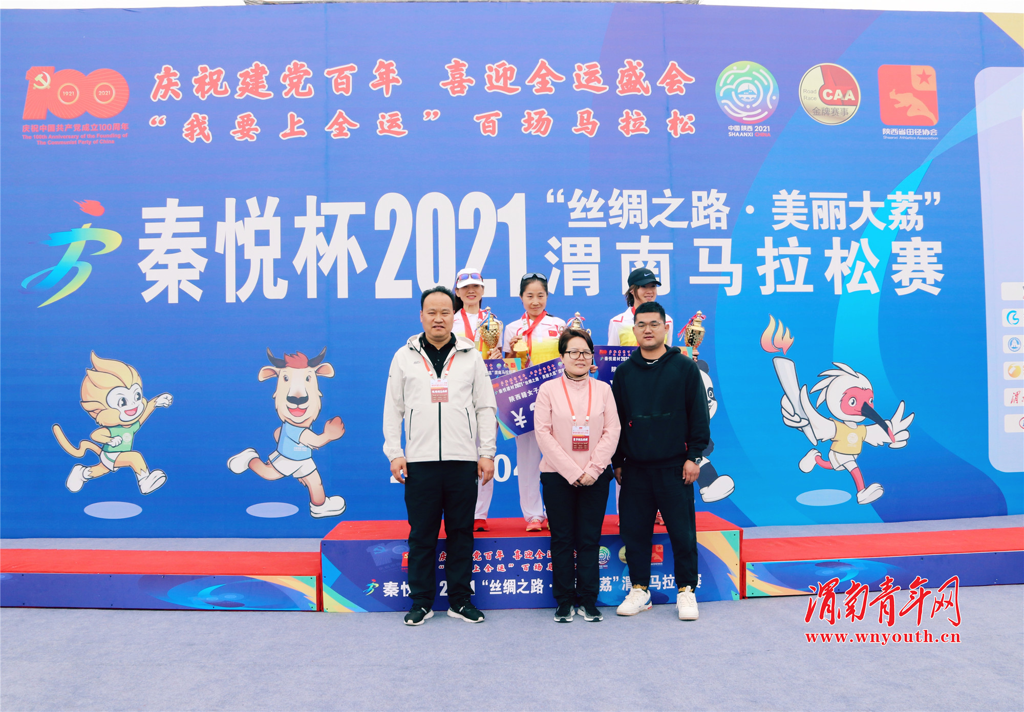 大荔马拉松健康跑,大美大荔的马拉松比赛