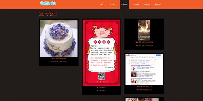 加盟站、网站建设1秒拥有真正属于你自己的加盟站、品牌站!!!