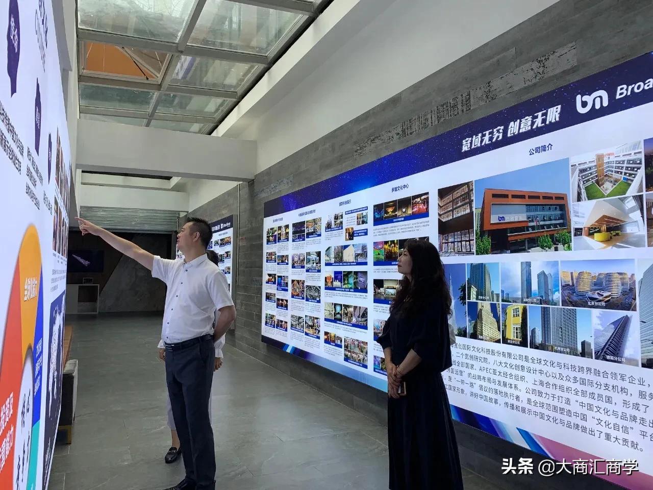 大商汇教育集团招商,大商汇教育集团