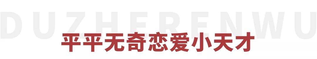 萧亚轩出道17年换了多少任男朋友 (40岁的萧亚轩如何成为恋爱小天才)