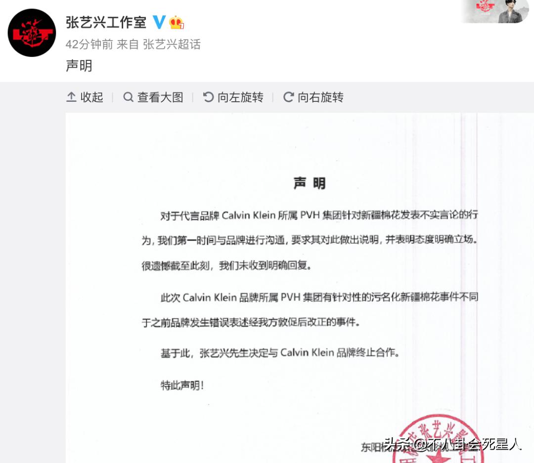 阿迪达斯明星解约,多位艺人终止与阿迪达斯合作