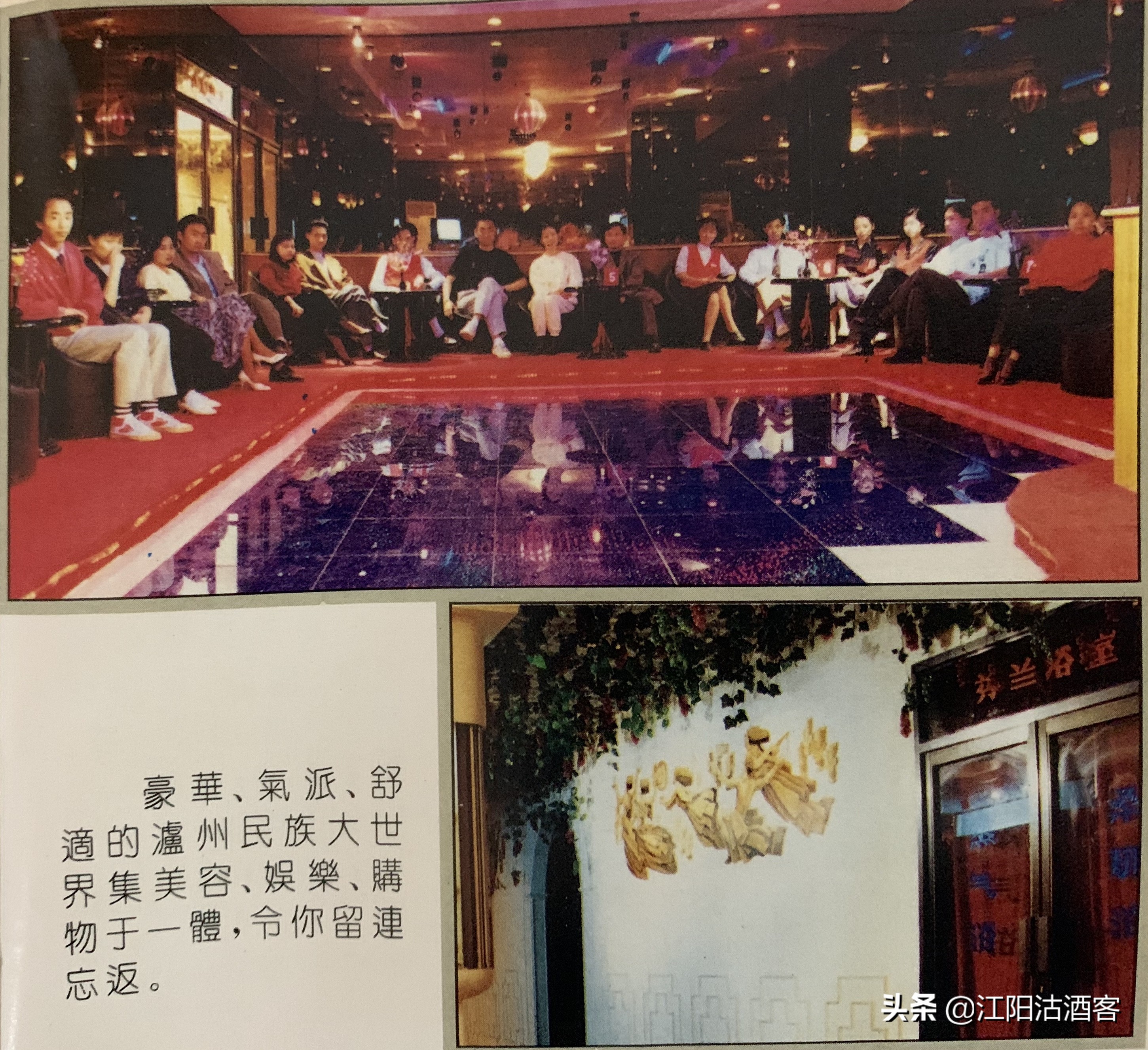 老泸州简介,泸州市以前的城市