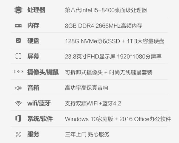 清华同方精锐z1-x一体机怎么样,清华同方精锐z1-550一体机