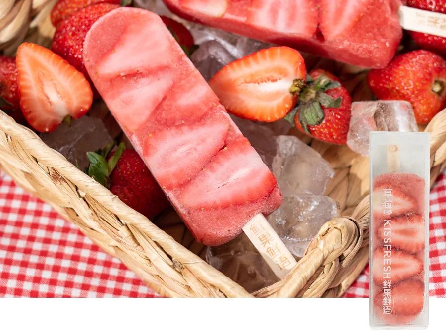 100种口味的冰淇淋,106种冰淇淋新款