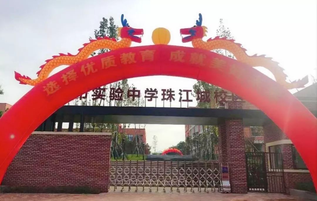 开学的学校有哪些,开学了孩子还没找到学校