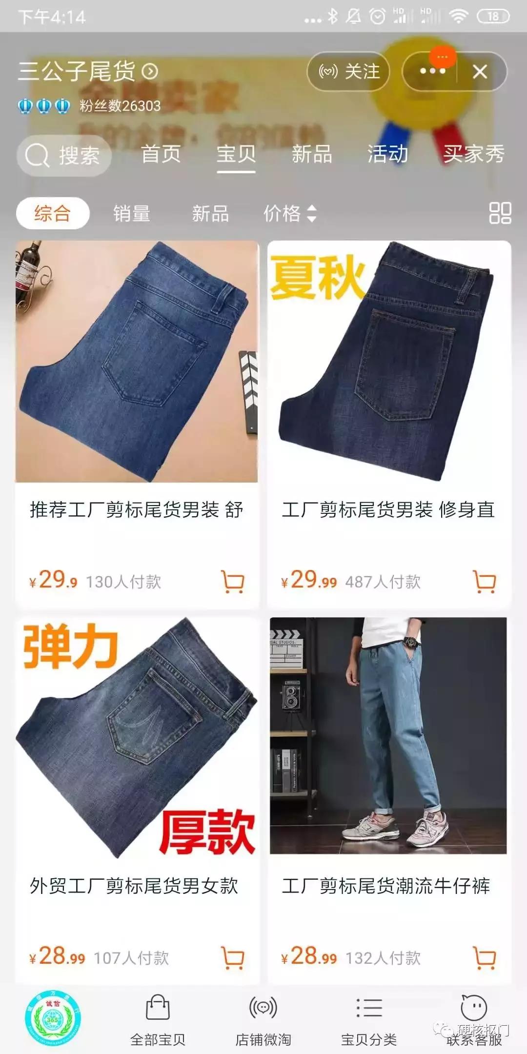 挖宝｜大码不好买？这些大码男女装比均码还便宜