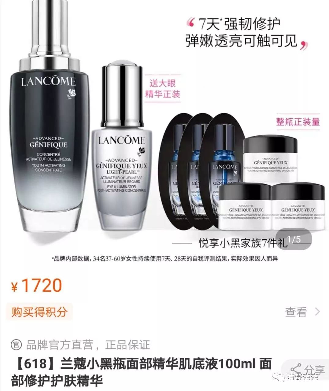 618大促超级便宜单品,618大牌大促