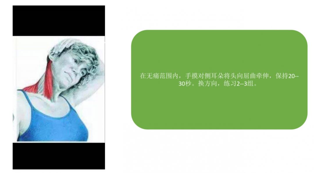 低头族最舒服的方法,低头族怎么改善颈椎问题