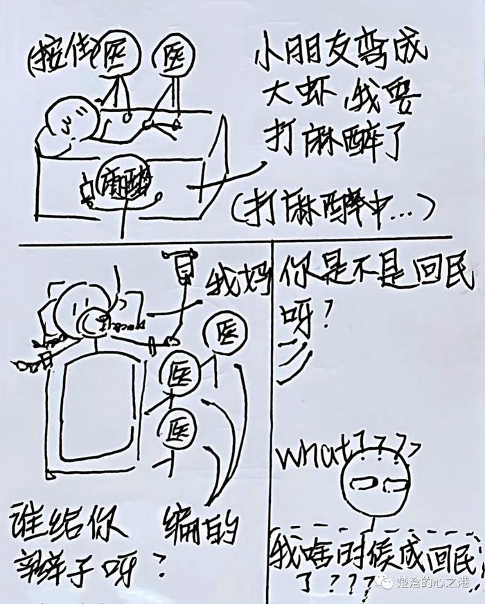 #这就是山东又萌又暖!11岁广西女孩来山东求医病愈,手绘“看病记”记录就医经过