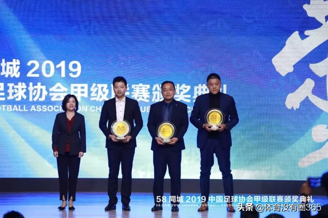 中甲谭龙帽子戏法,中甲本土谭龙完整视频