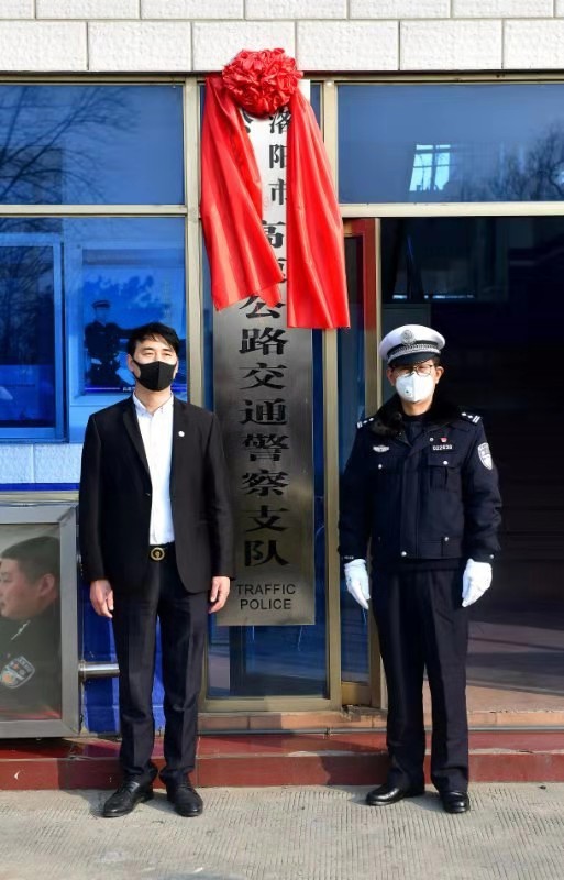 疫情防控一线慰问交警,洛阳疫情防控驾考培训