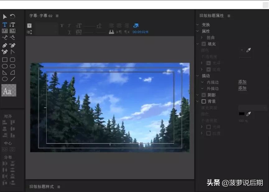 pr开放式字幕怎么批量添加,pr中如何添加字幕和配音