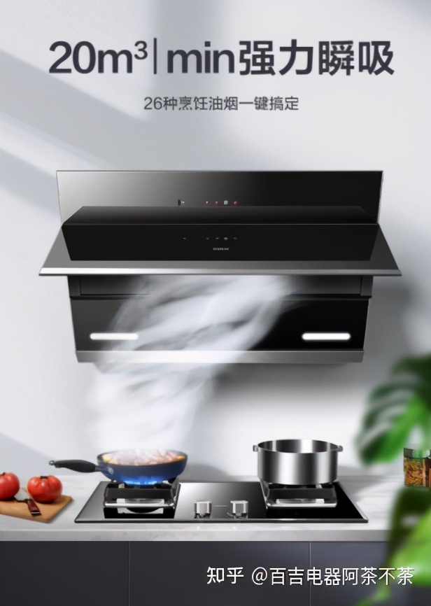 欧普油烟机是十大名牌吗,十大名牌油烟机哪个价格最实惠