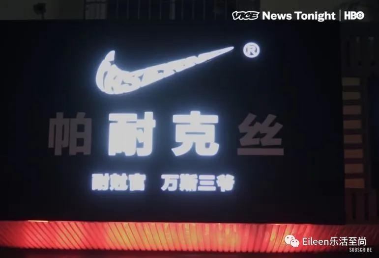 莆田光明正大卖假鞋,莆田卖假鞋的人叫什么