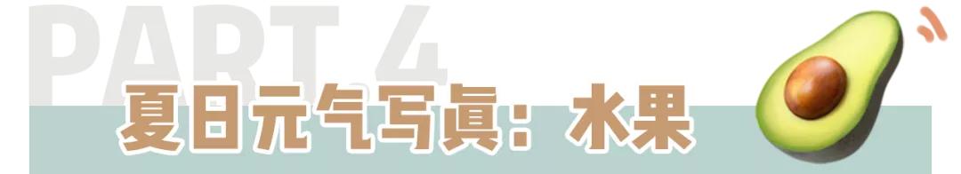 盘点好看的拍照神器软件,出游拍照出片道具