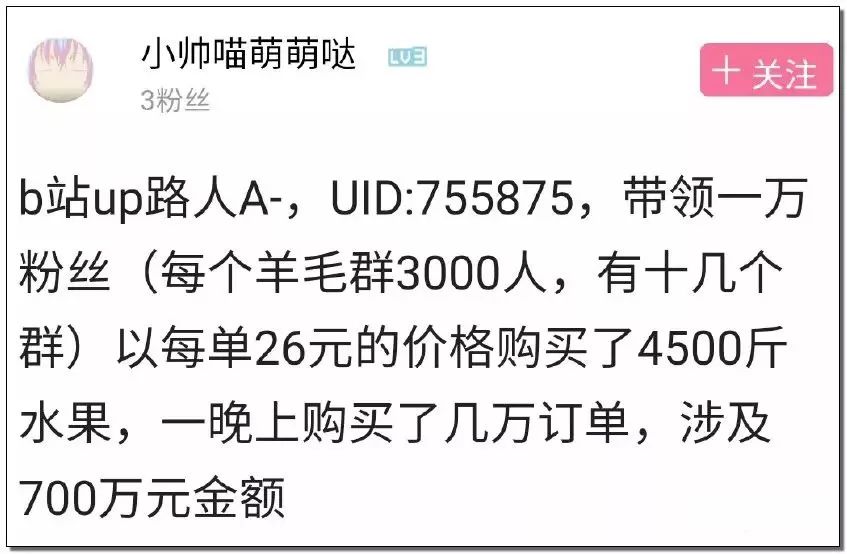 我潜伏了一个月，扒出了隐藏在薅羊毛群里的利益链
