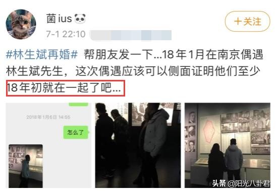 林生斌撤回起诉,林生斌回应几个孩子