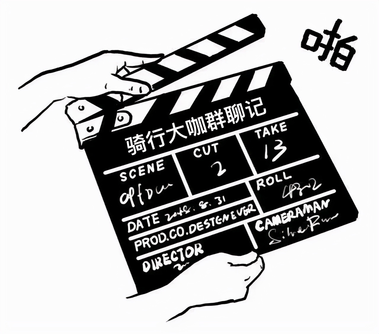 骑行界的大咖都有哪几个,骑行大佬都有哪些