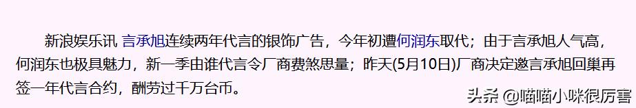 流星花园几位主角的现状,流星花园四大家族谁家最有钱