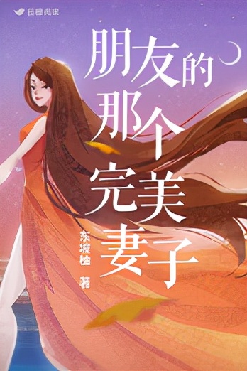 娶了个漂亮老婆结婚后却追悔莫及,朋友娶了个漂亮的老婆