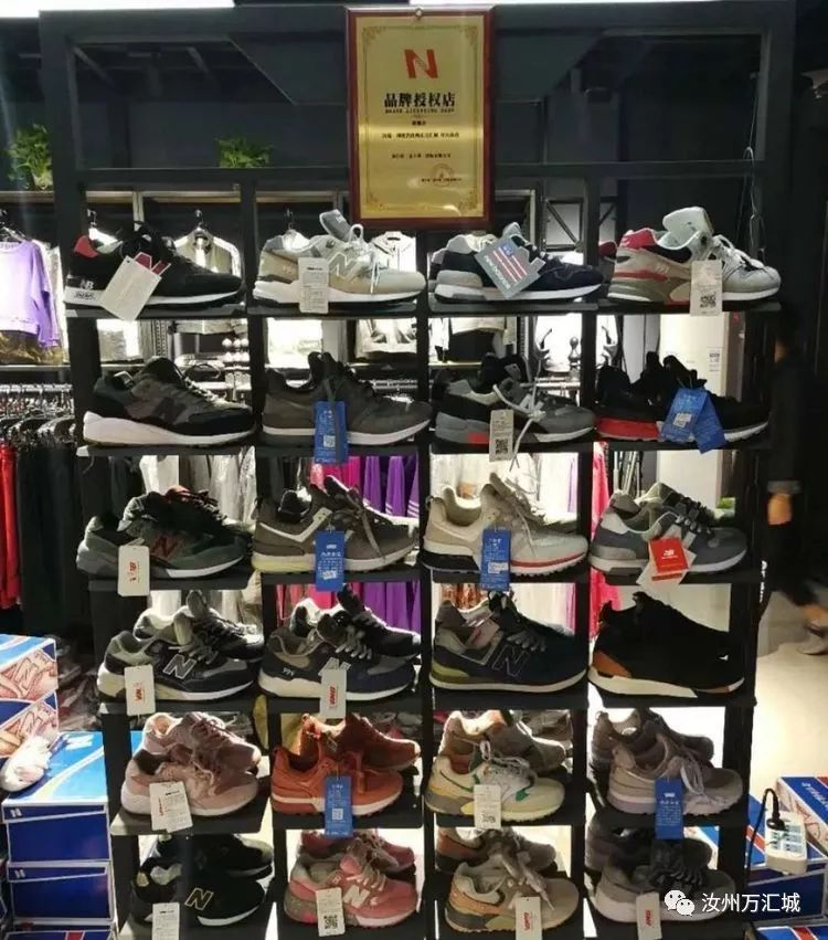 汝州万汇城综合体,汝州万汇城商城