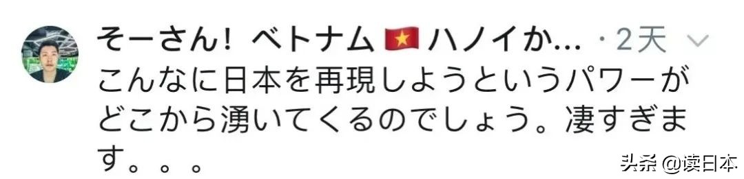 不能去的日本的地方,不能去日本旅游的日子