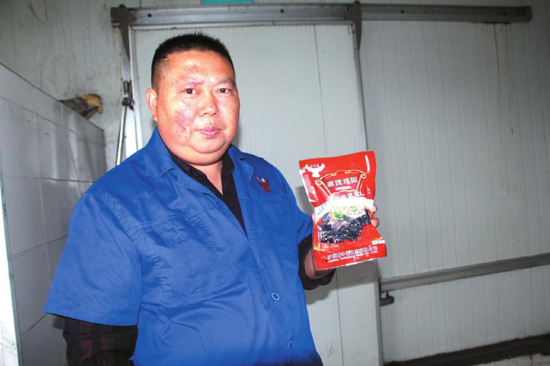 江阳区招引百亿项目,江阳凤爪王