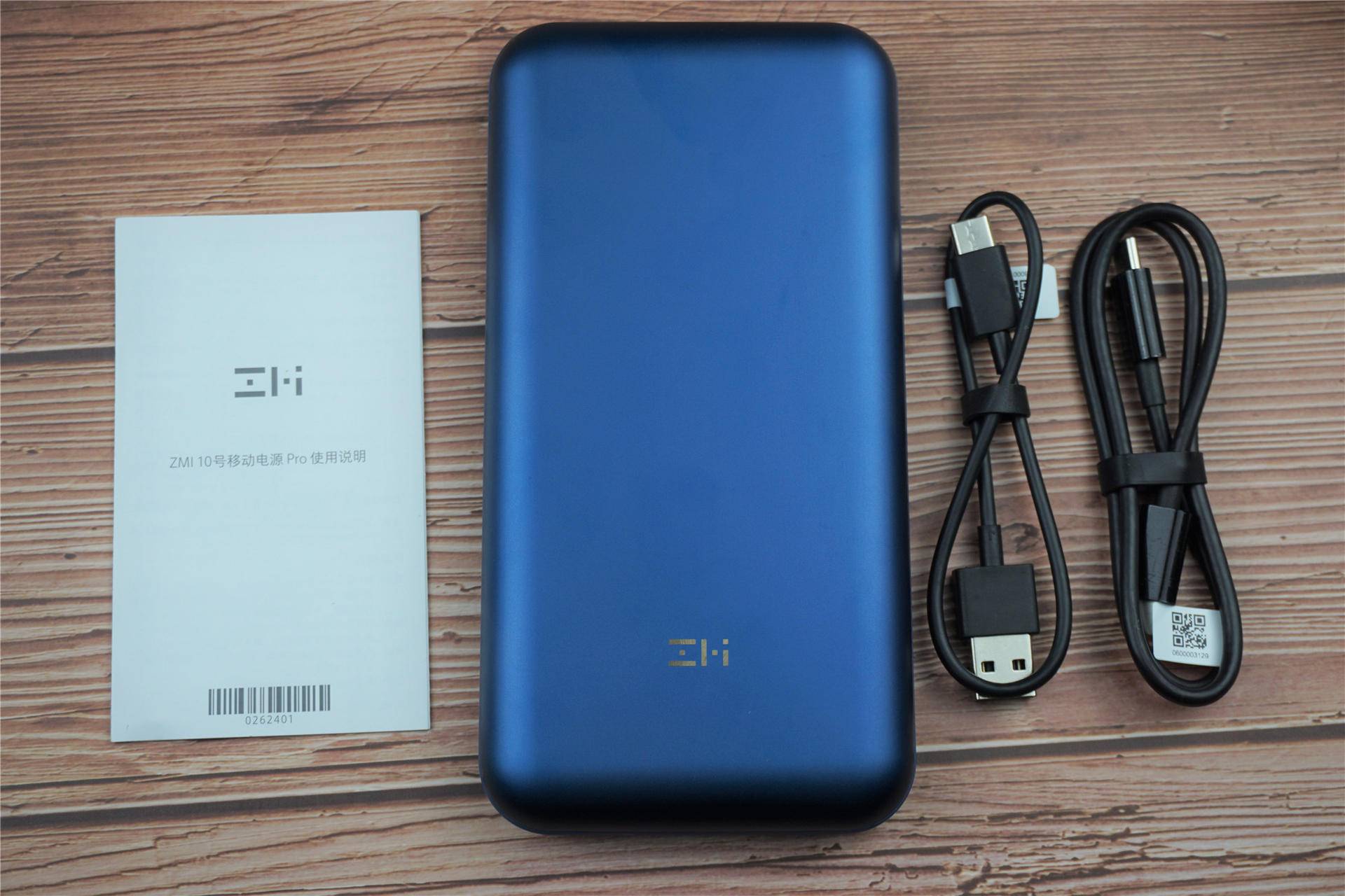 10w毫安充电宝推荐评测性价比高,zmi充电宝10号pro