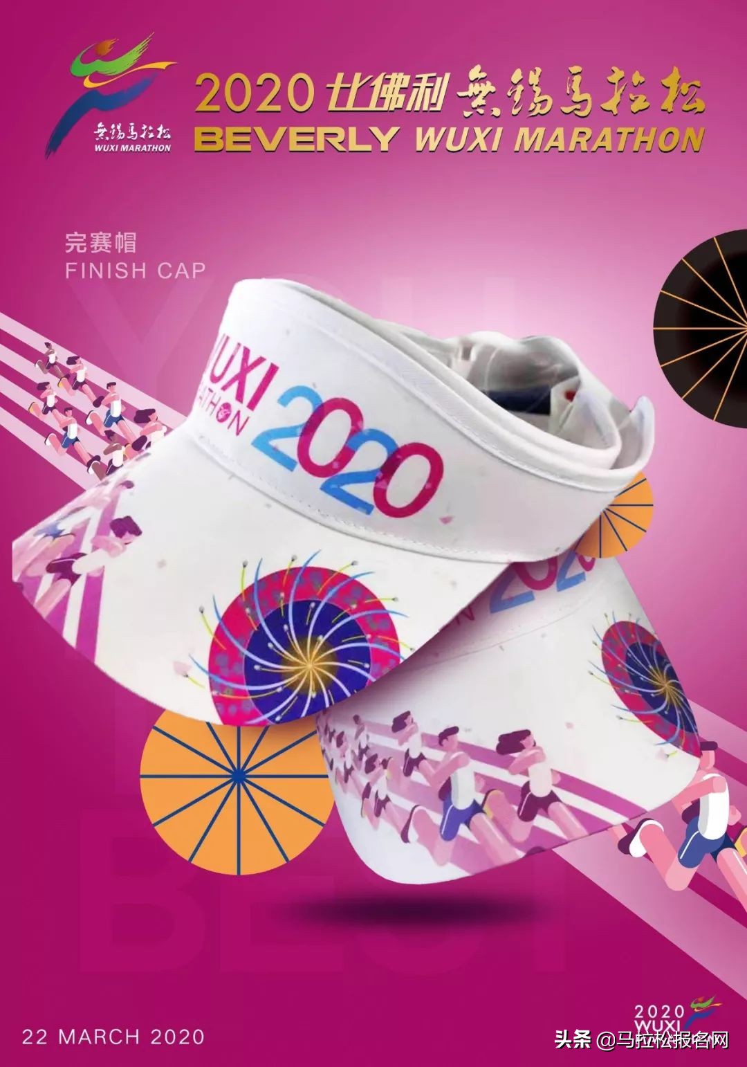 锡马2024完赛奖牌,2022锡马奖牌动图