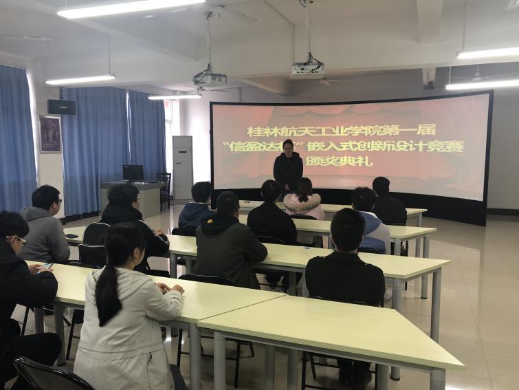 桂林航天工业学院2009,桂林航天工业学院1998届