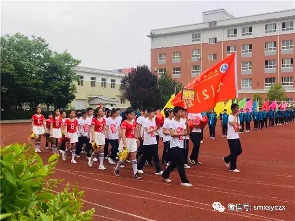 三门峡育才学校运动会,卢氏县育才中学运动会